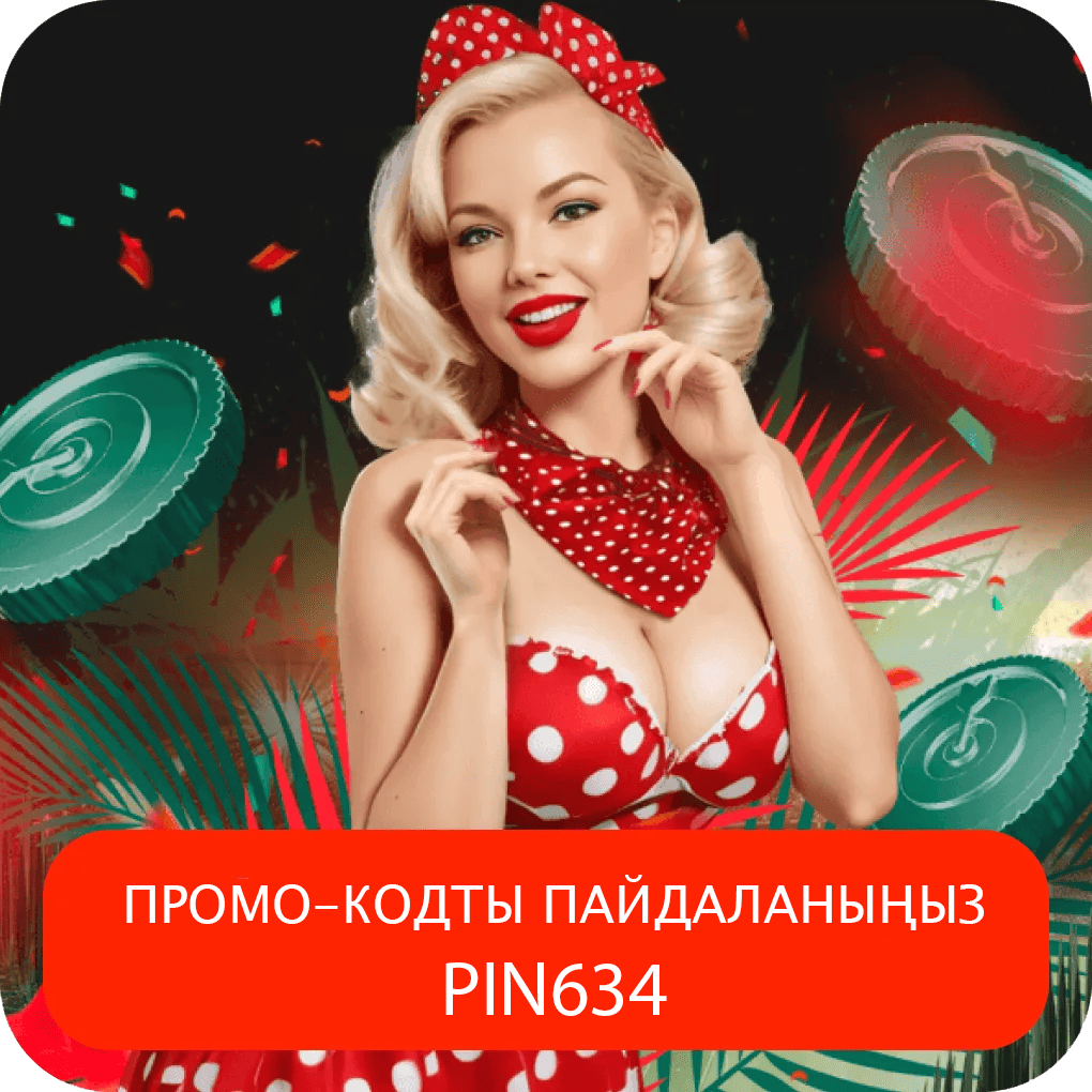 pin-up634-code